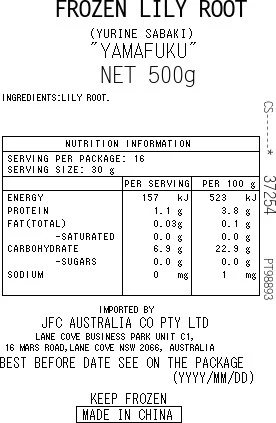 Product image 2