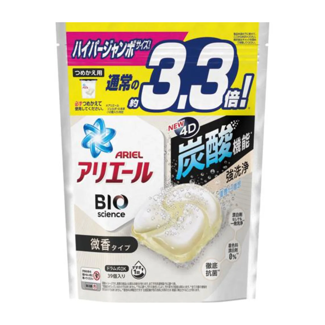 [SYD]Non Sale Products